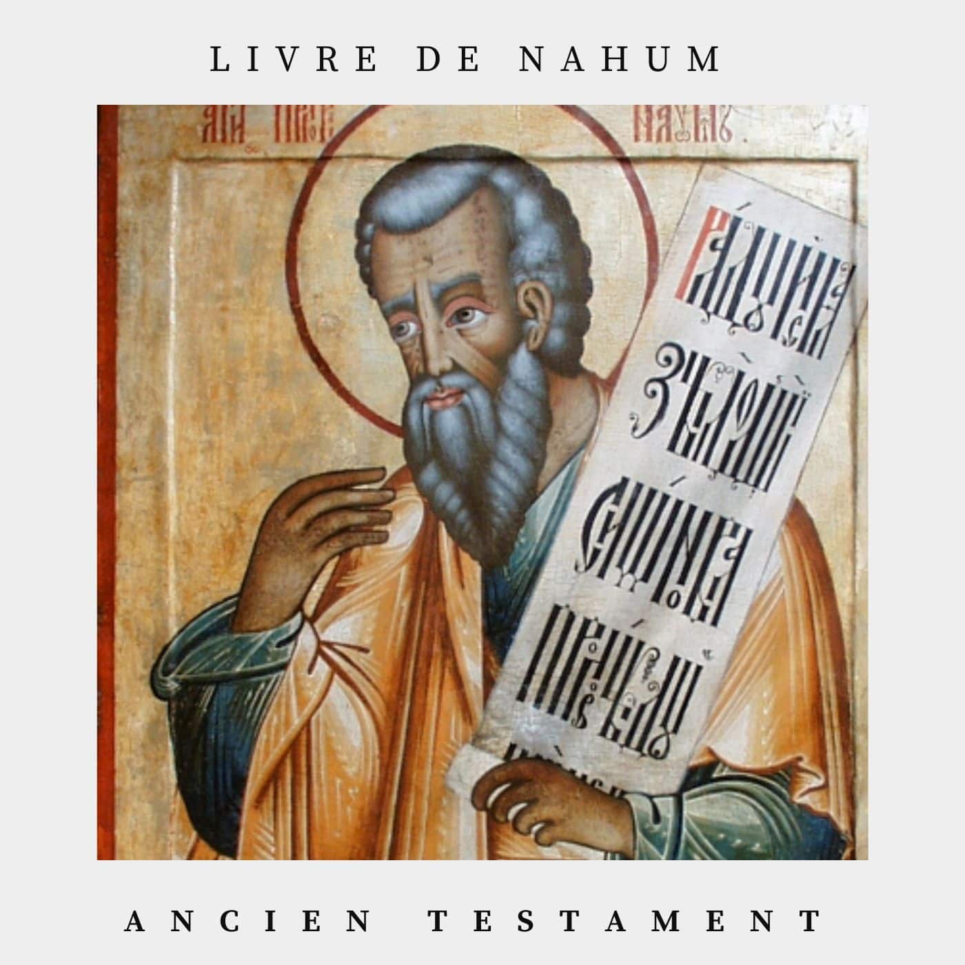 Livre de Nahum